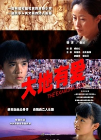 国产中文1